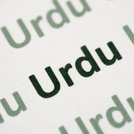 Urdu Language Courses